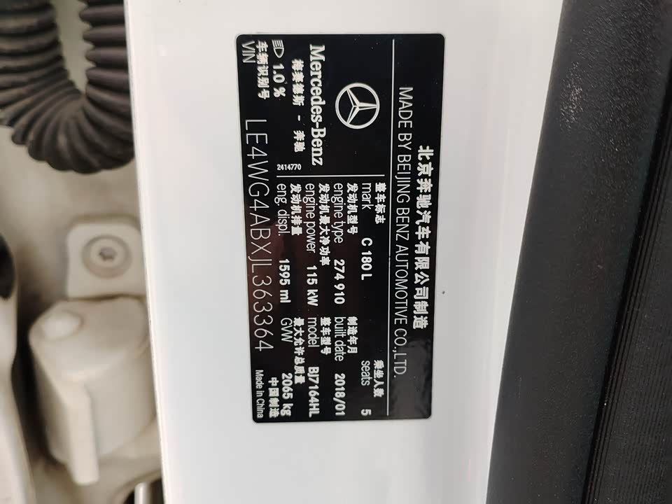 Mercedes-Benz Class C