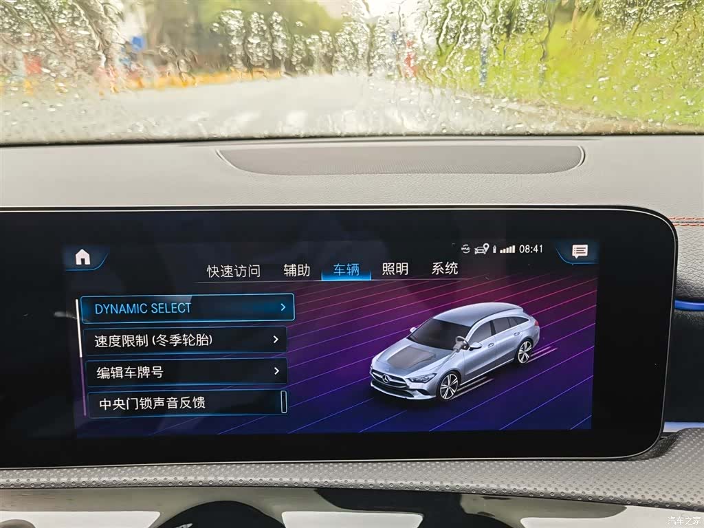 Mercedes-Benz CLA, 2023 20