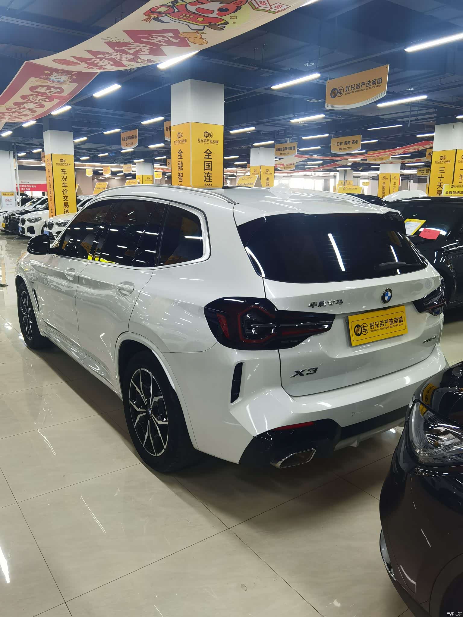 BMW X3, 2022 14
