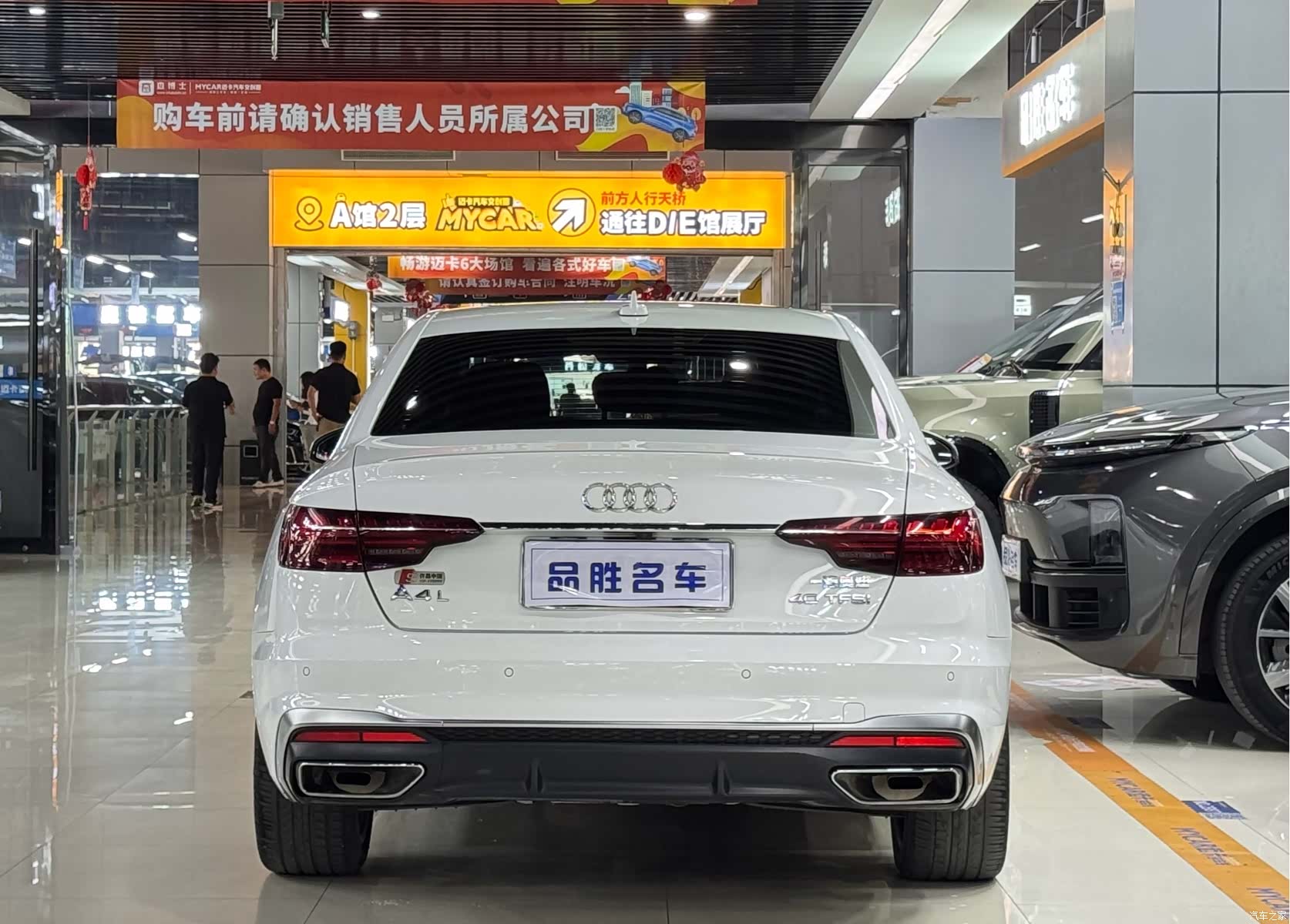 Audi A4L, 2022 4