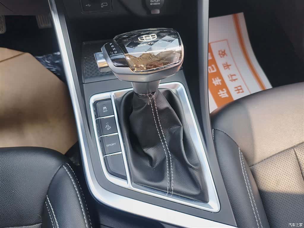 Geely X3, 2020 14
