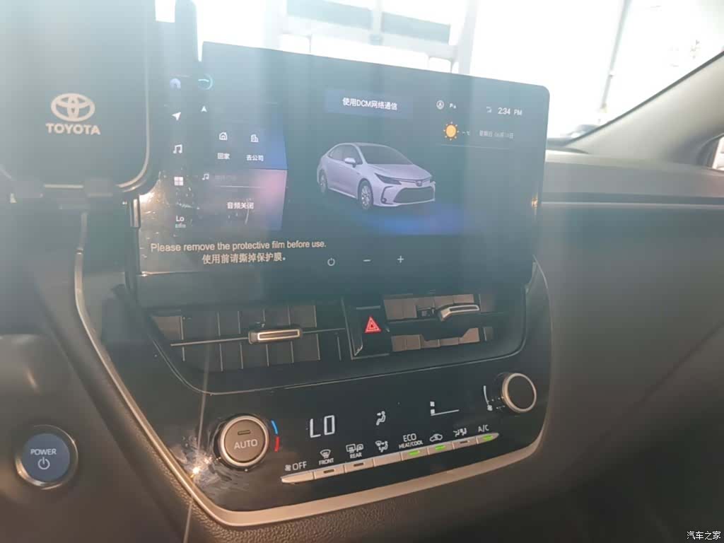 Toyota Corolla, 2024 13