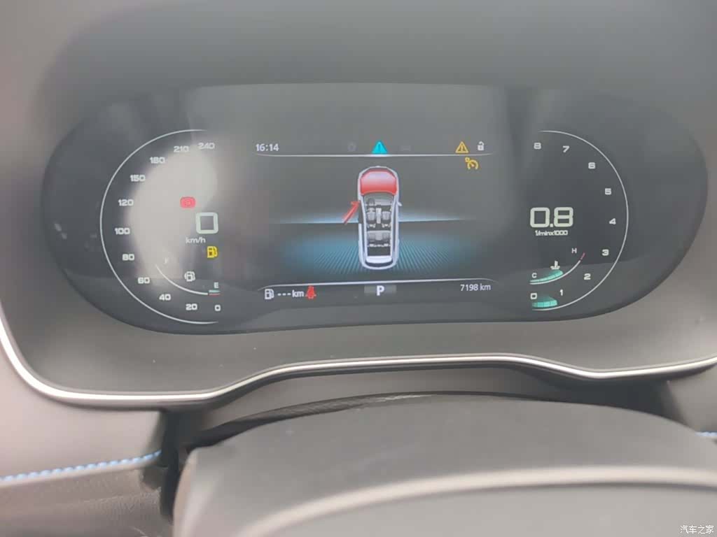 Roewe RX5, 2025 12