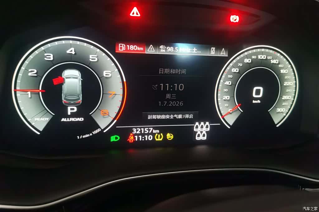 Audi Q7, 2021 14