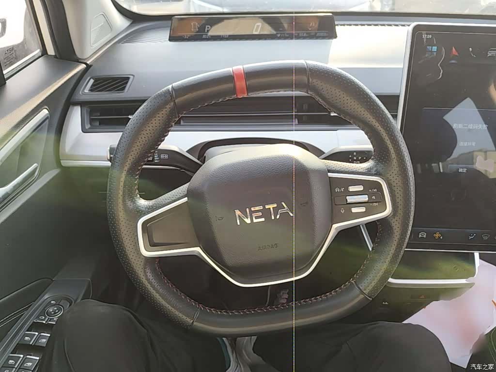 Neta V, 2022 11
