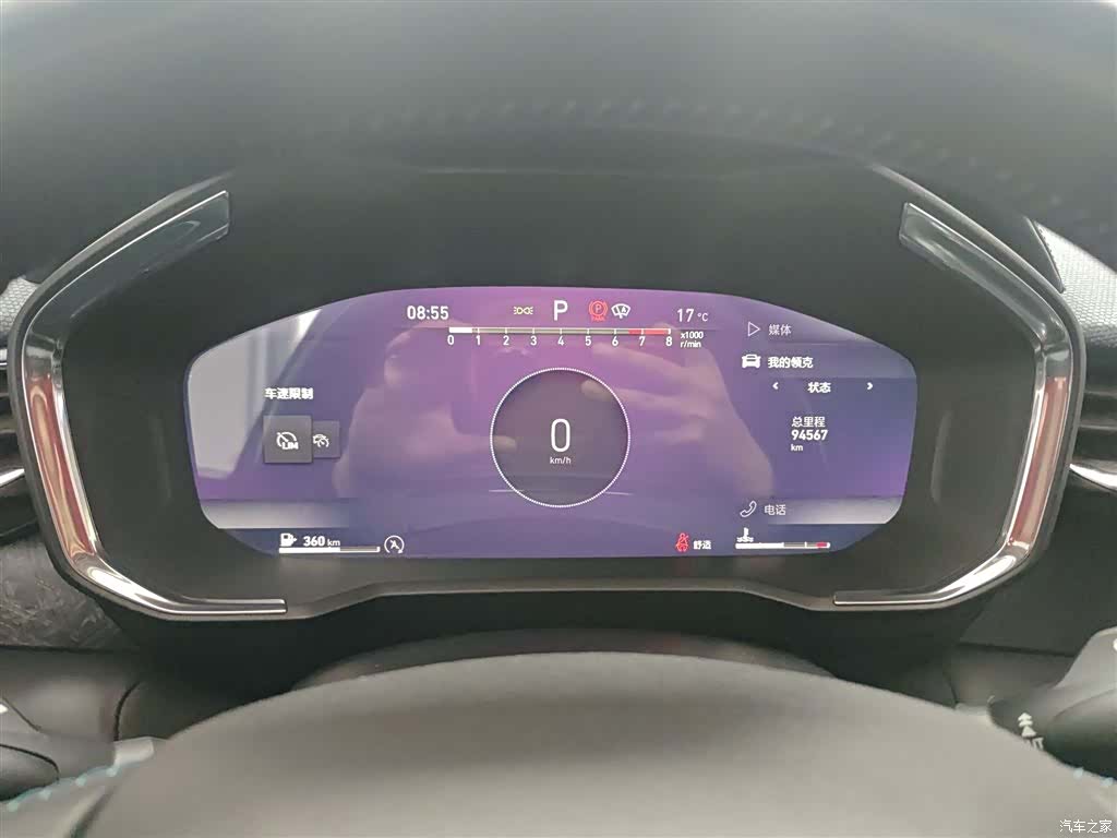 Lynk & Co 02, 2021 12