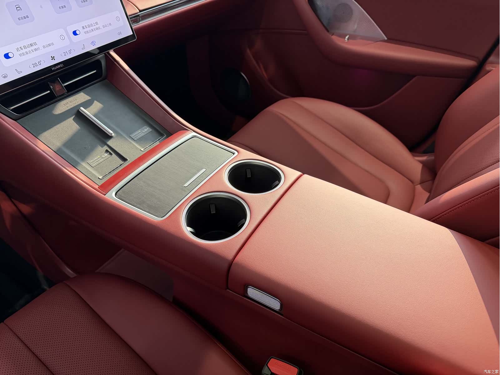 Luxeed R7, 2025 15