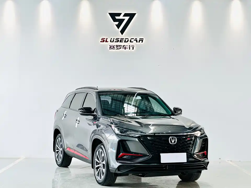 Changan CS75PLUS