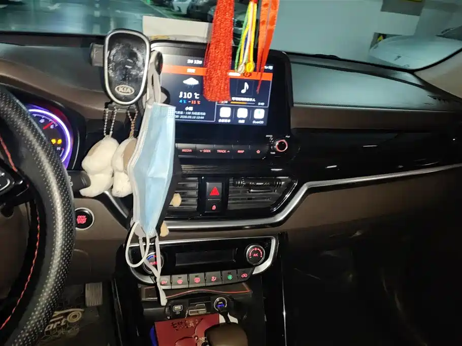 Kia Smart running