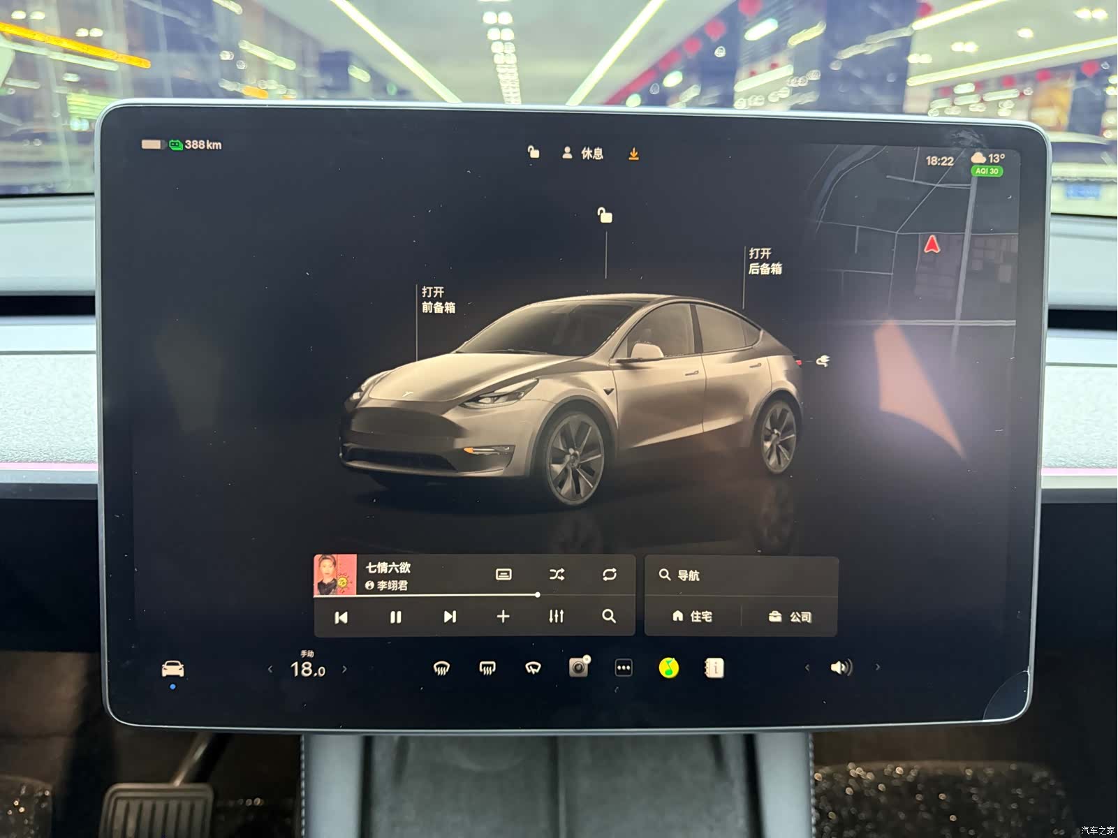 Tesla Model Y, 2024 15