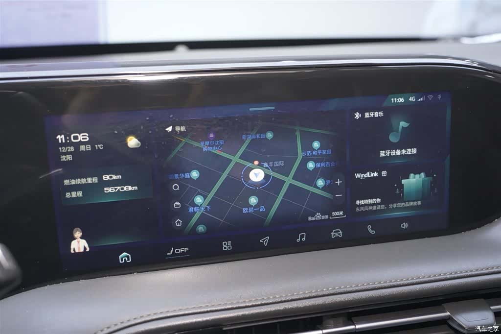 DongFeng MHD, 2023 10