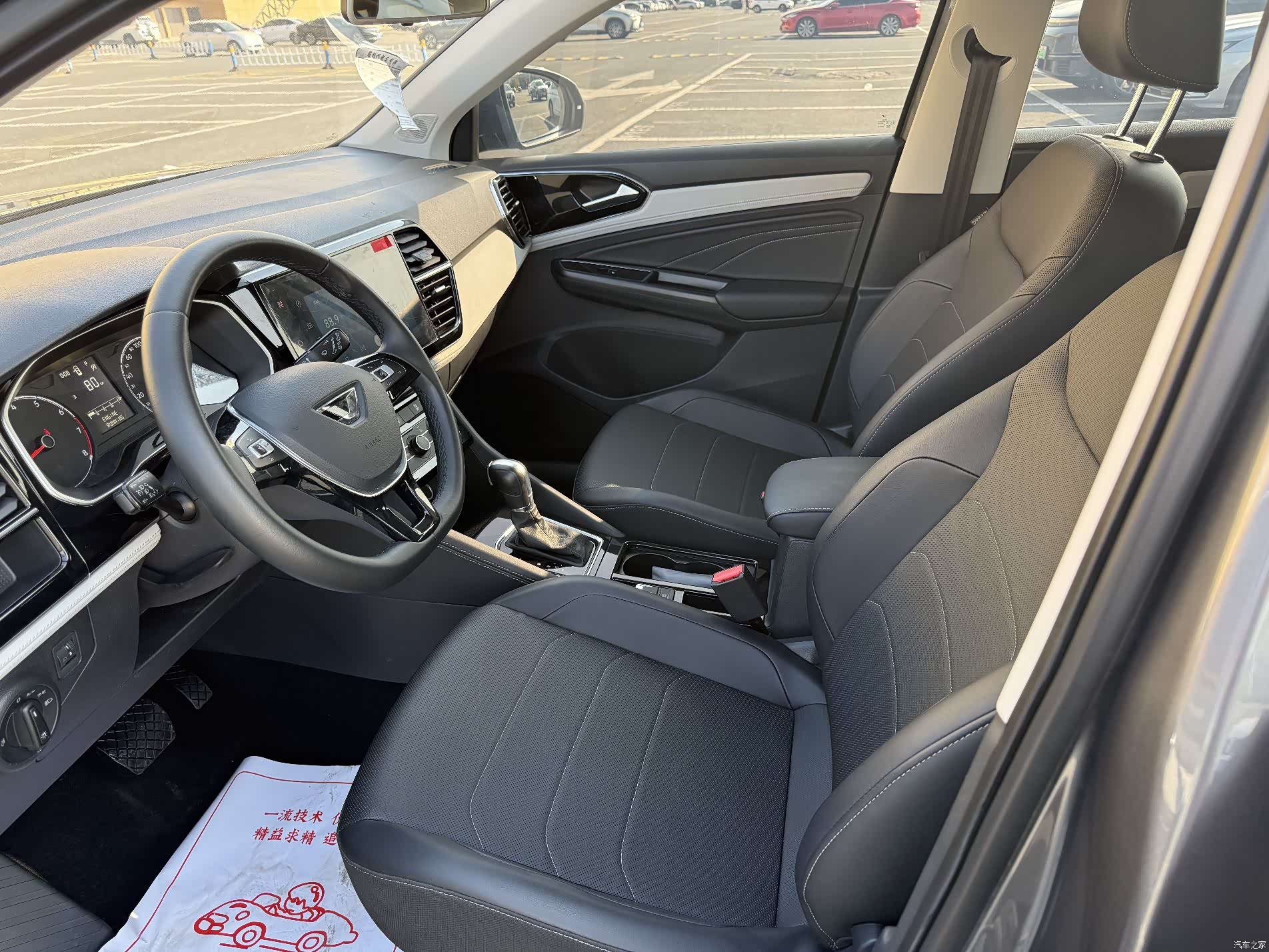 Volkswagen VS5, 2022 6
