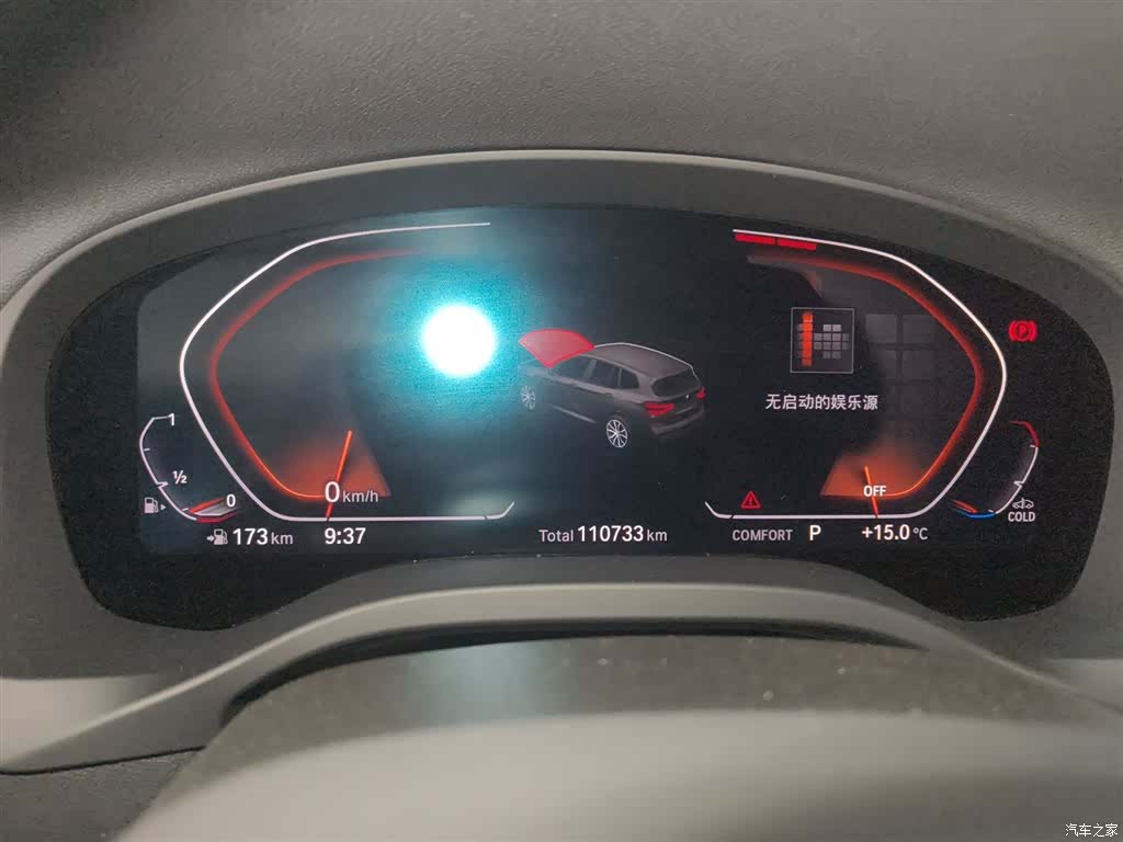 BMW X3, 2020 12