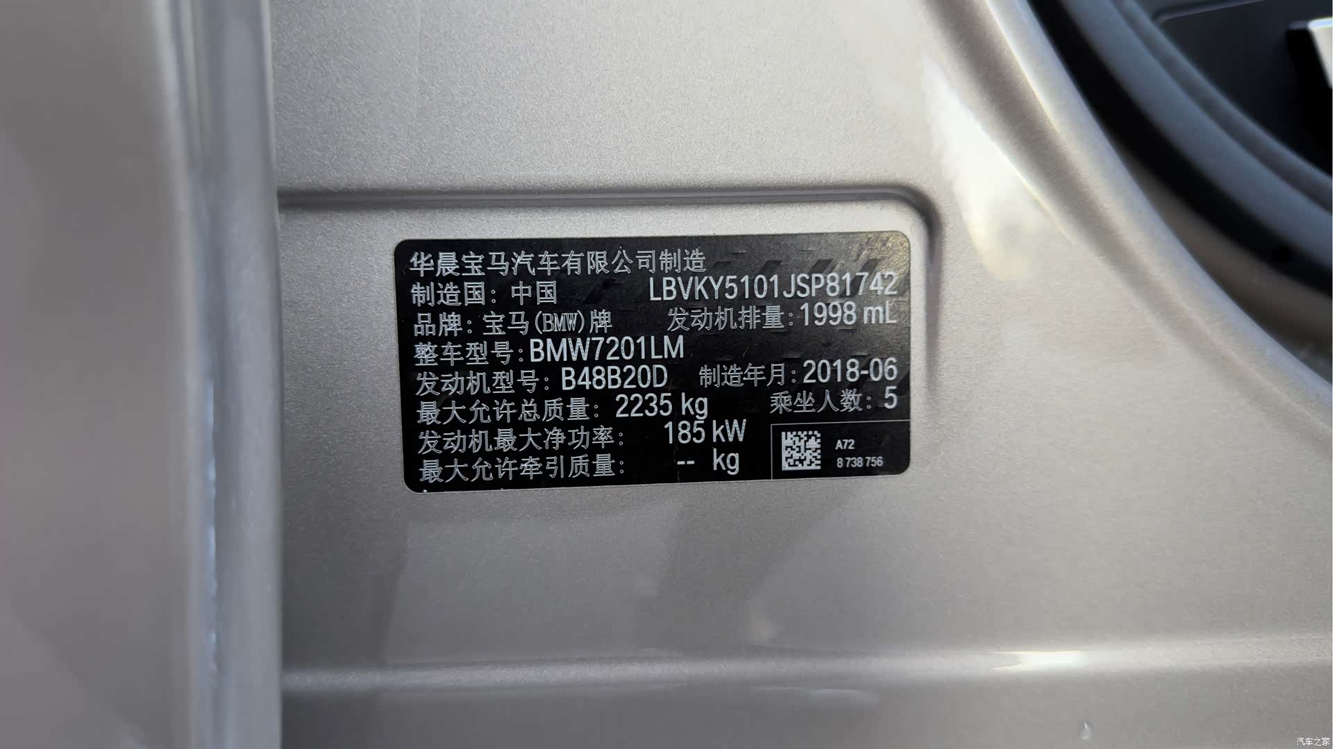 BMW 5 Series, 2018 28