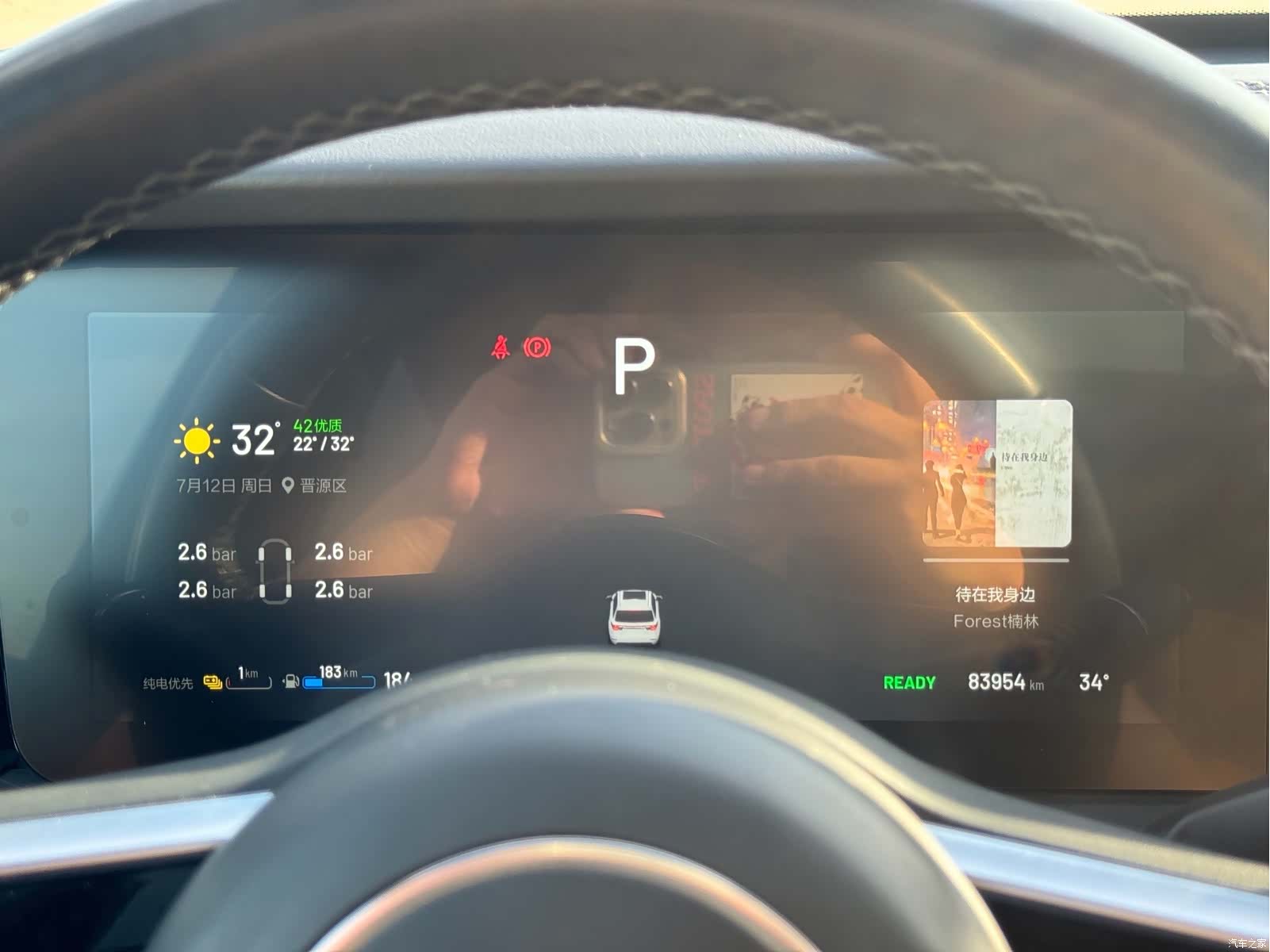 Li Auto ONE, 2022 7