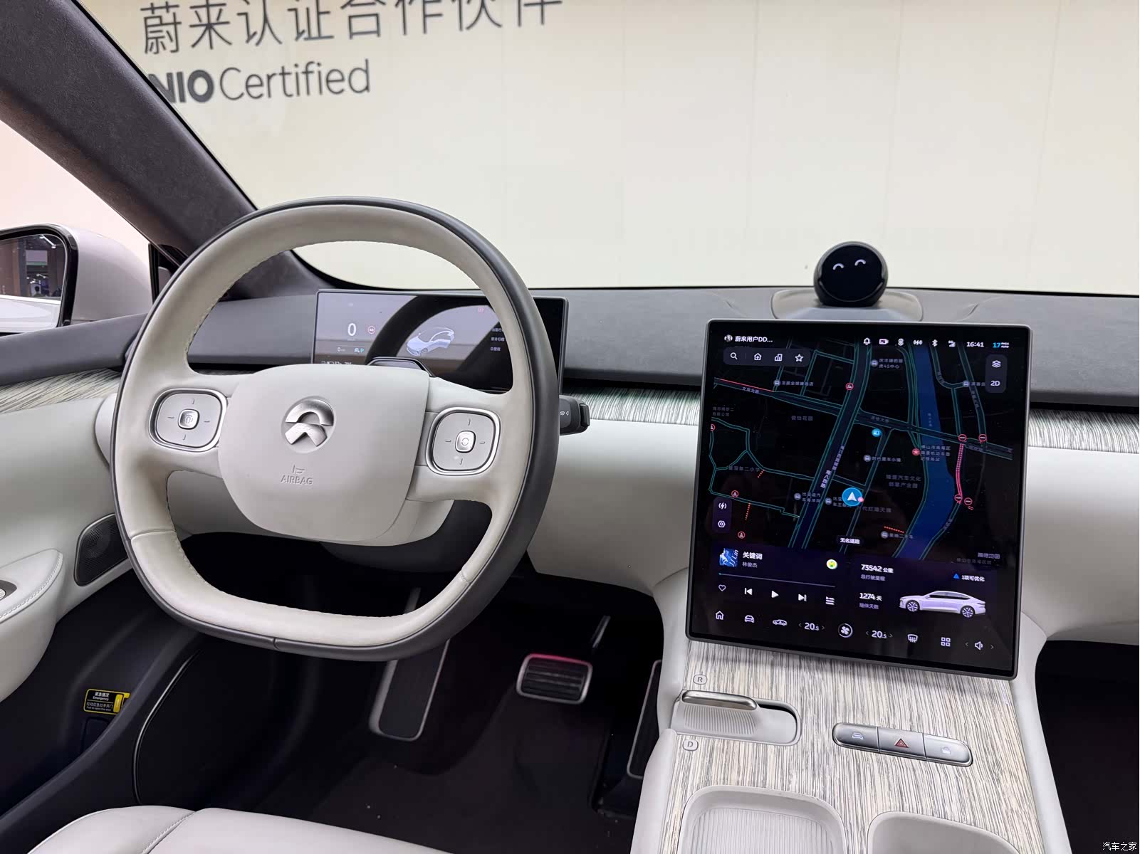 NIO ET7, 2023 24