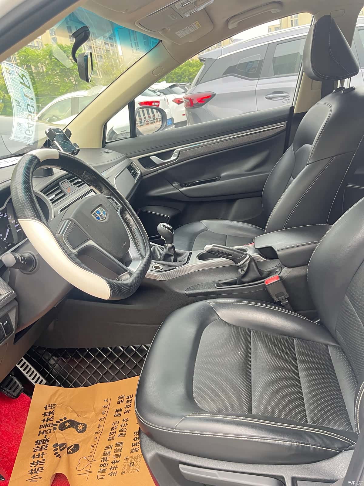 Geely Emgrand, 2017 15