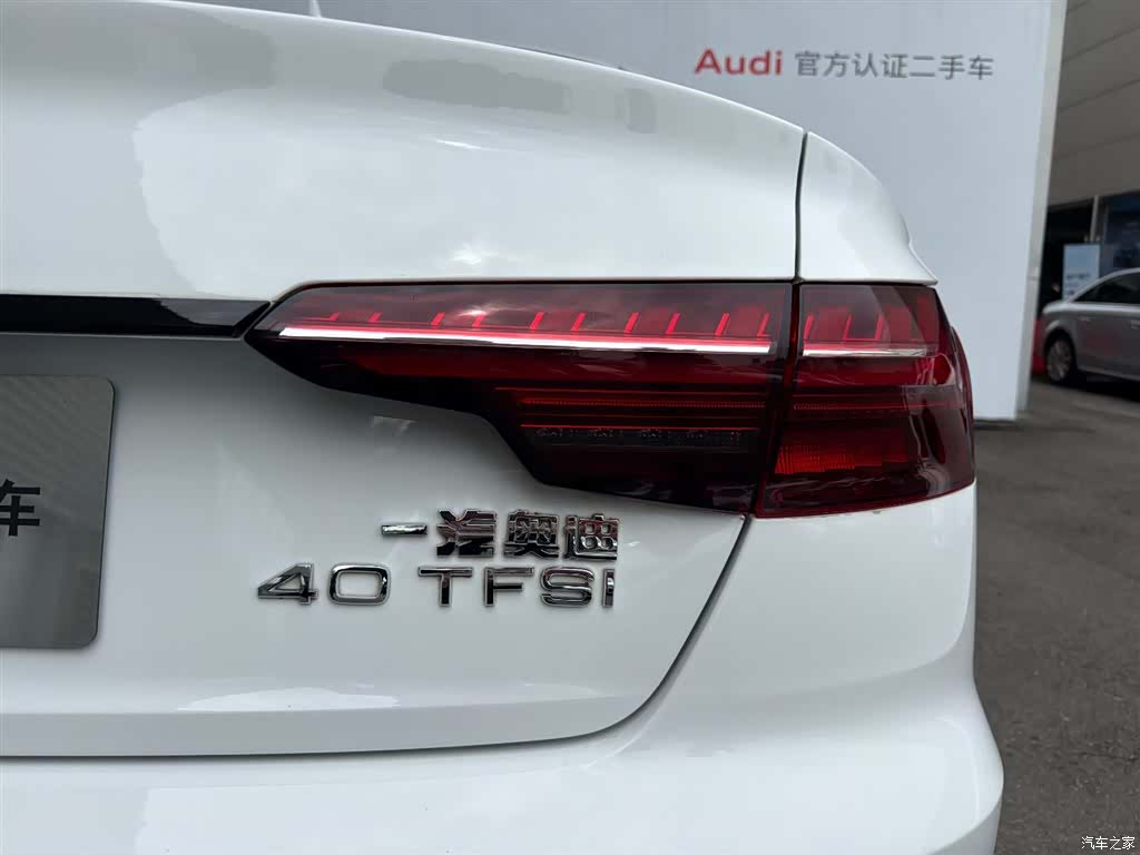 Audi A4L, 2024 17