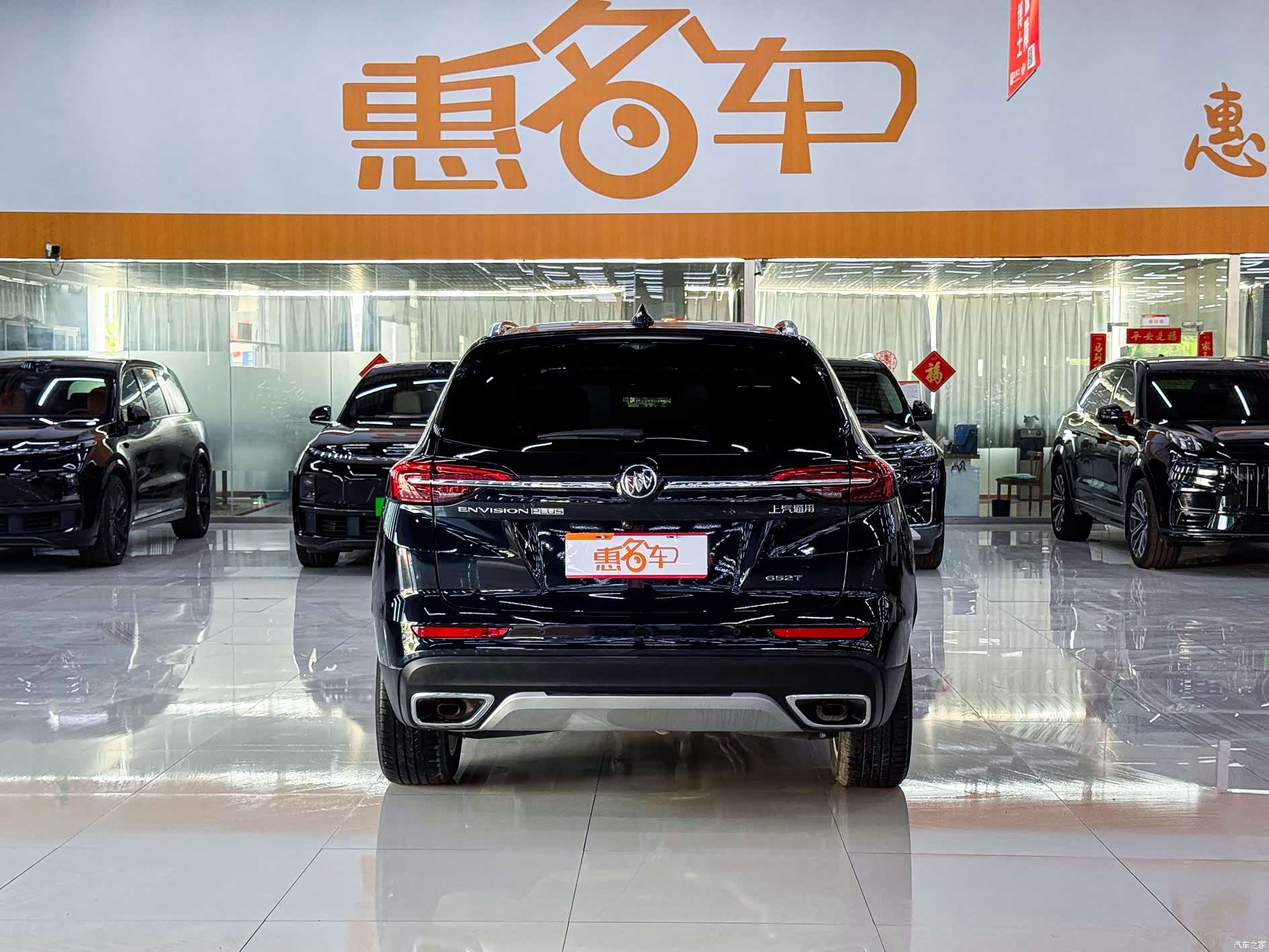 Buick Envision Plus, 2022 23