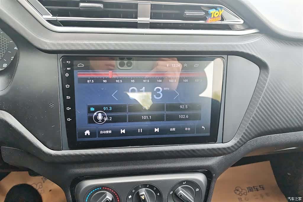 Chery 3x, 2019 13
