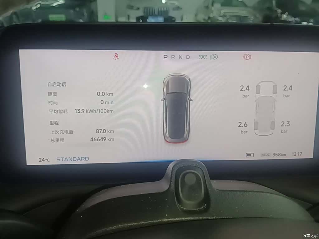 Xpeng P7, 2021 12