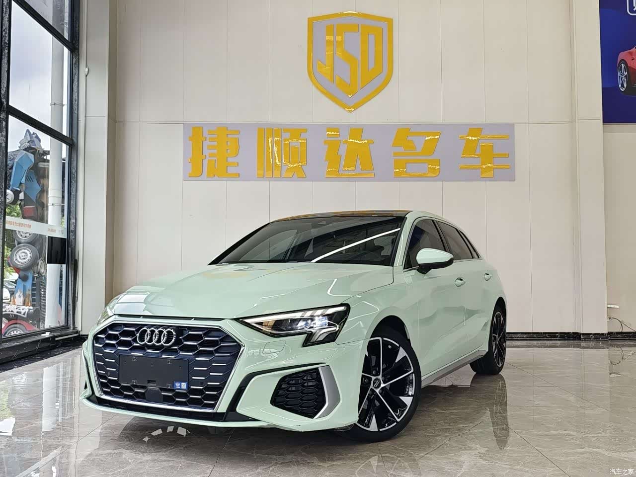 Audi A3, 2023 1
