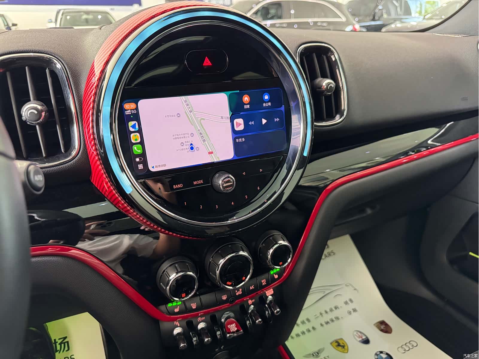 Mini Countryman, 2021 9