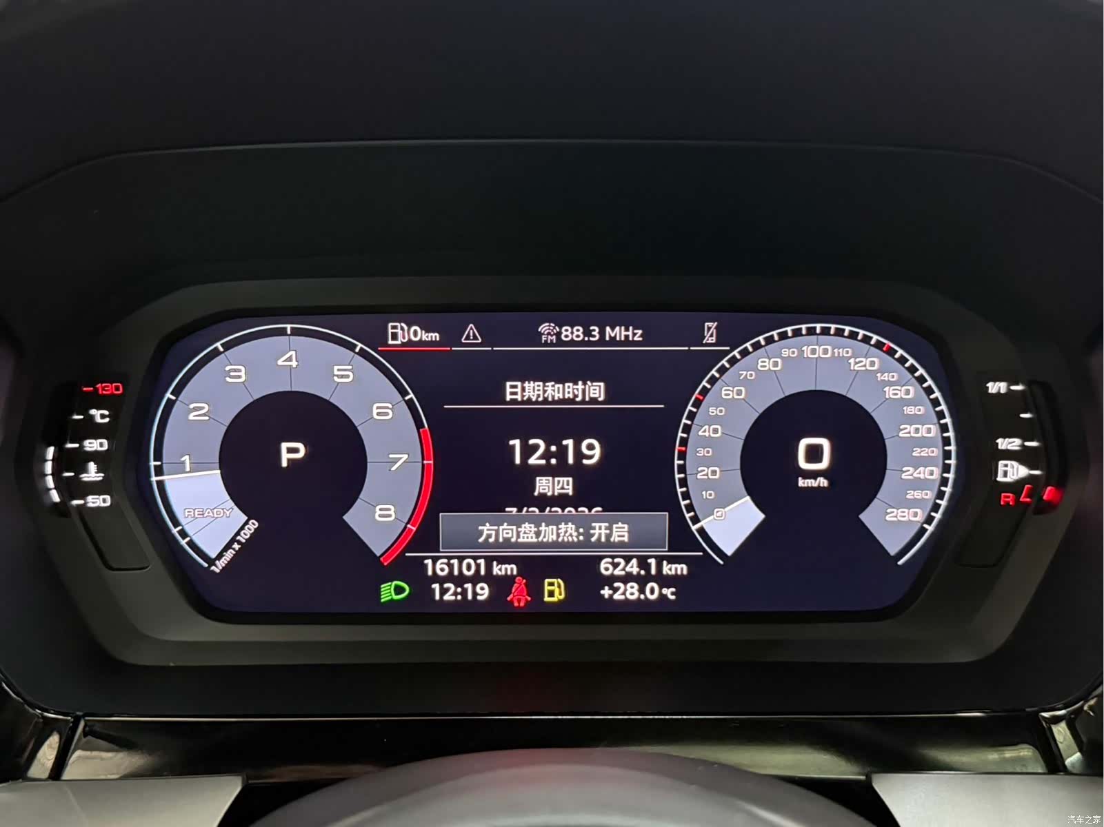 Audi A3, 2023 10