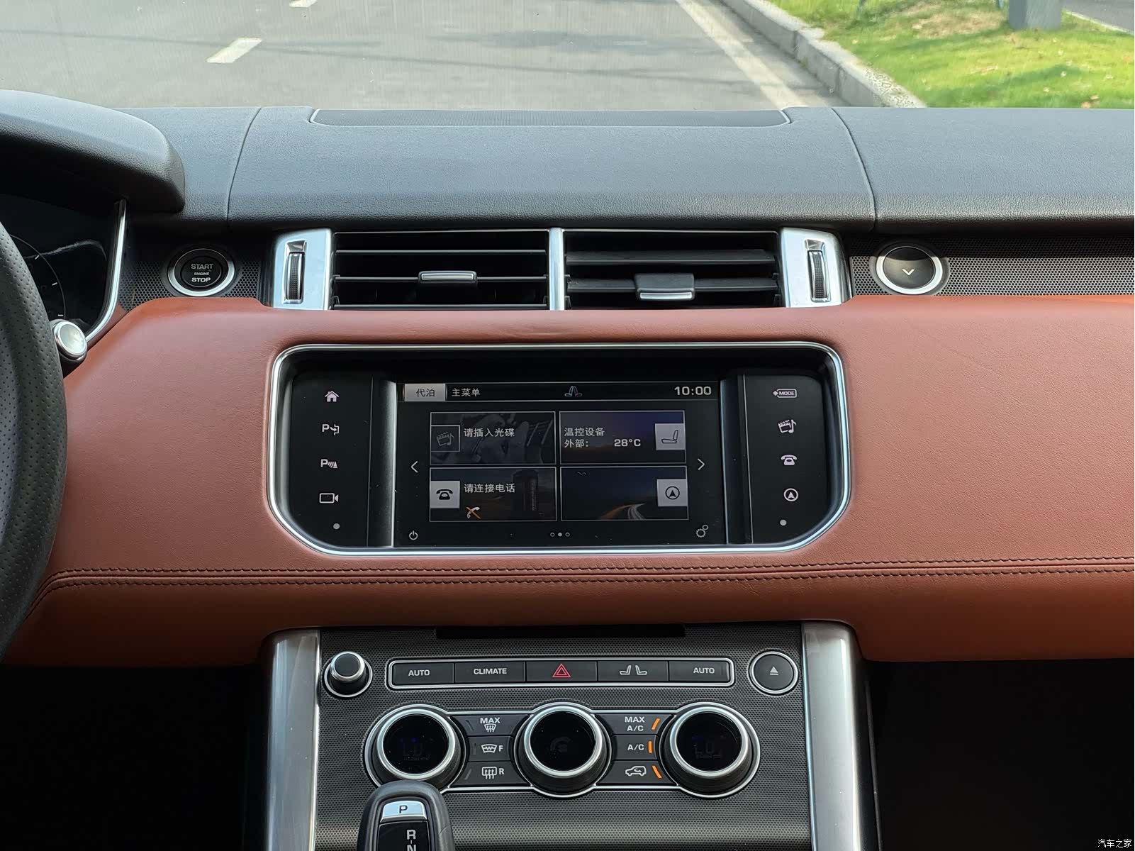 Land Rover Range Rover, 2017 9