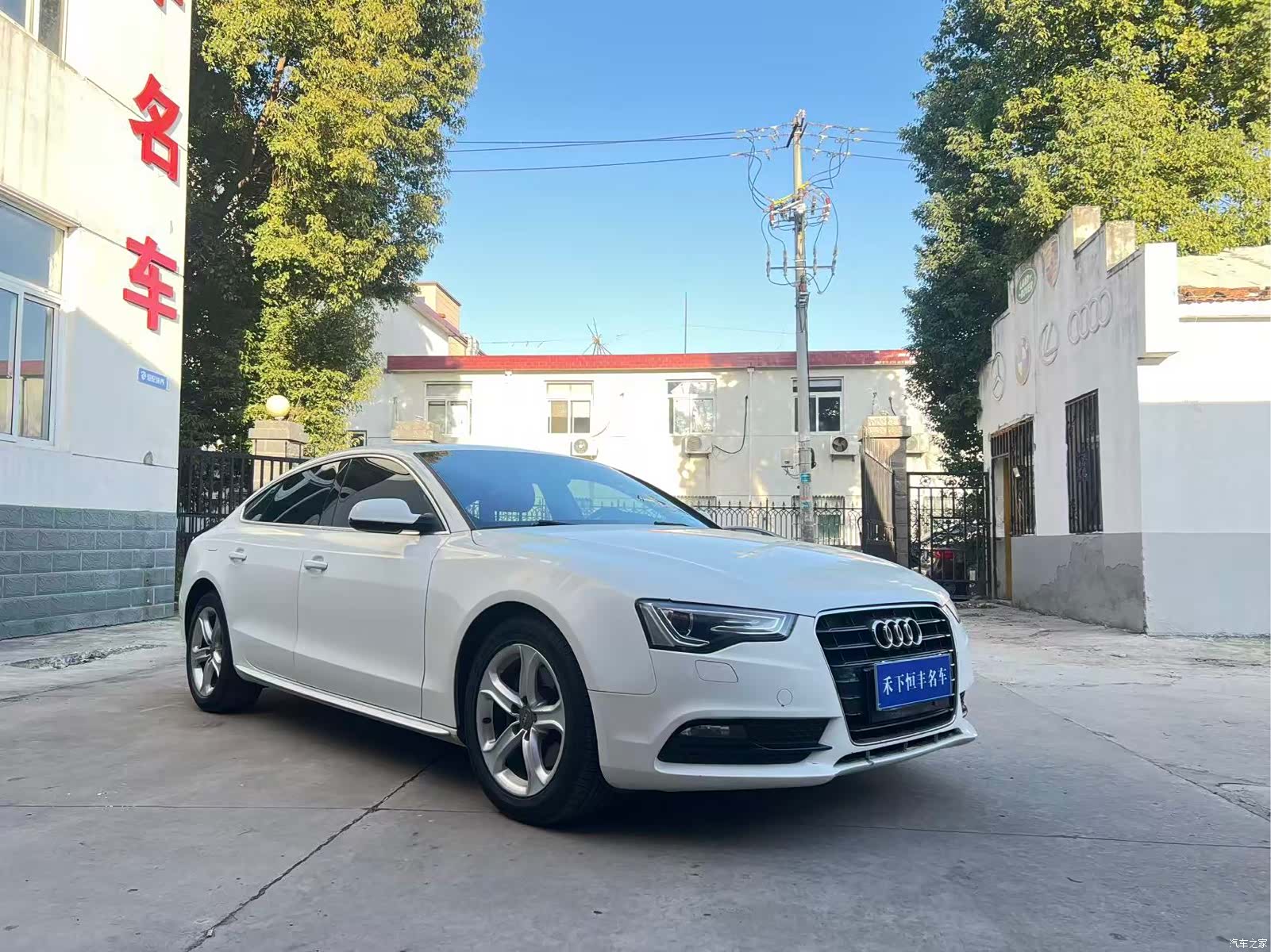 Audi A5, 2015 3