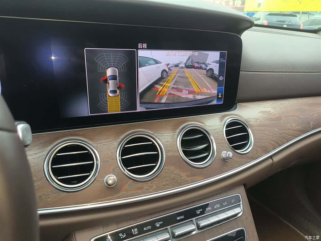 Mercedes-Benz E-Class, 2020 9