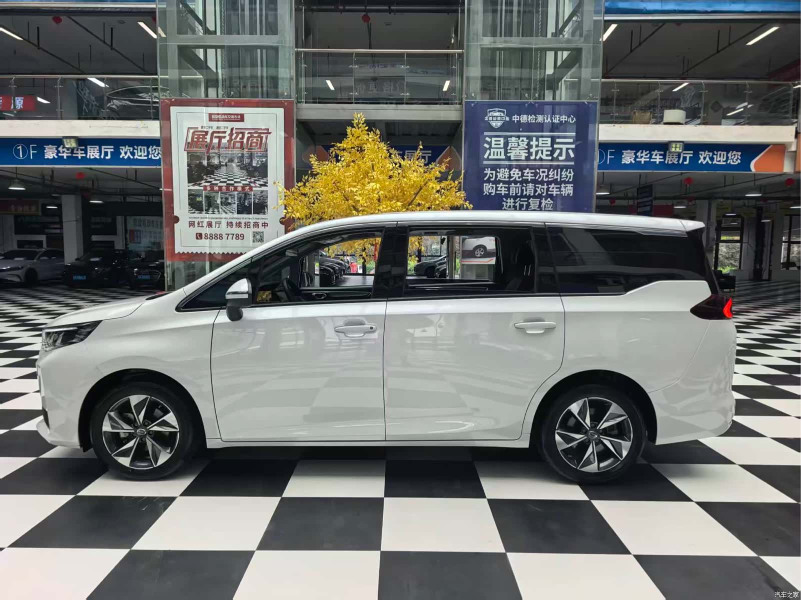 GAC M6, 2022 6