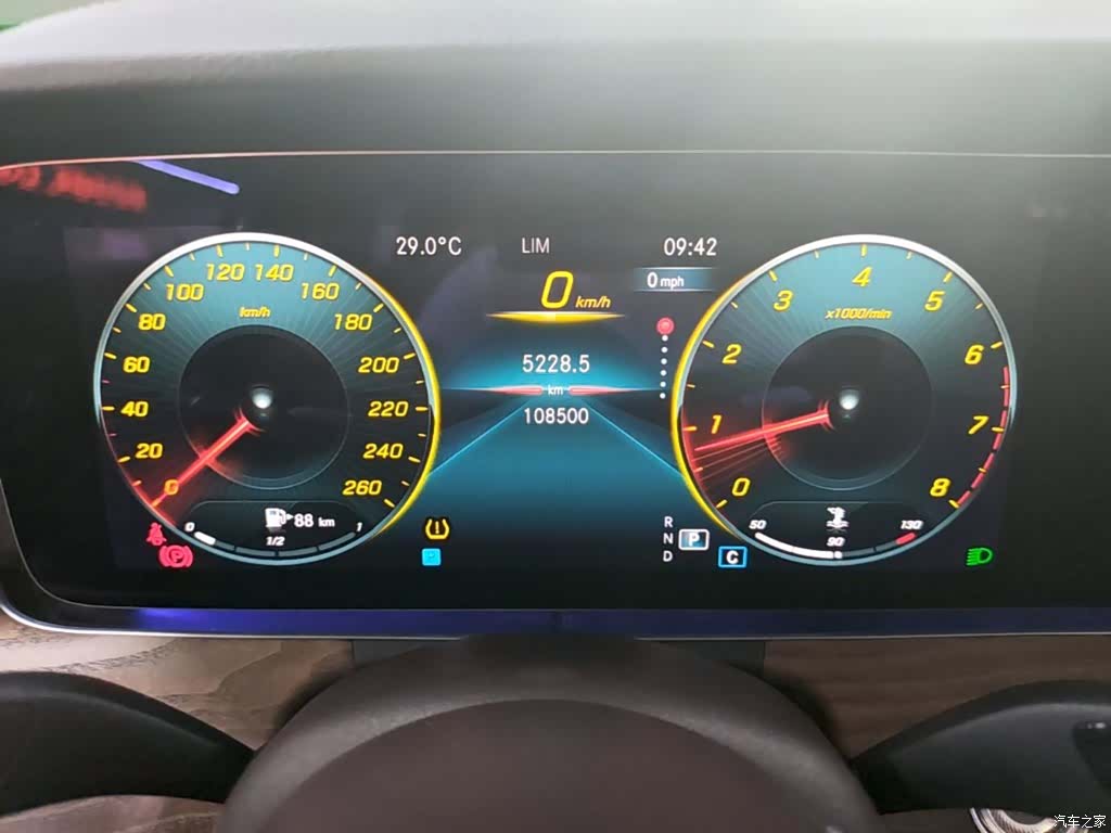 Mercedes-Benz E-Class, 2023 12