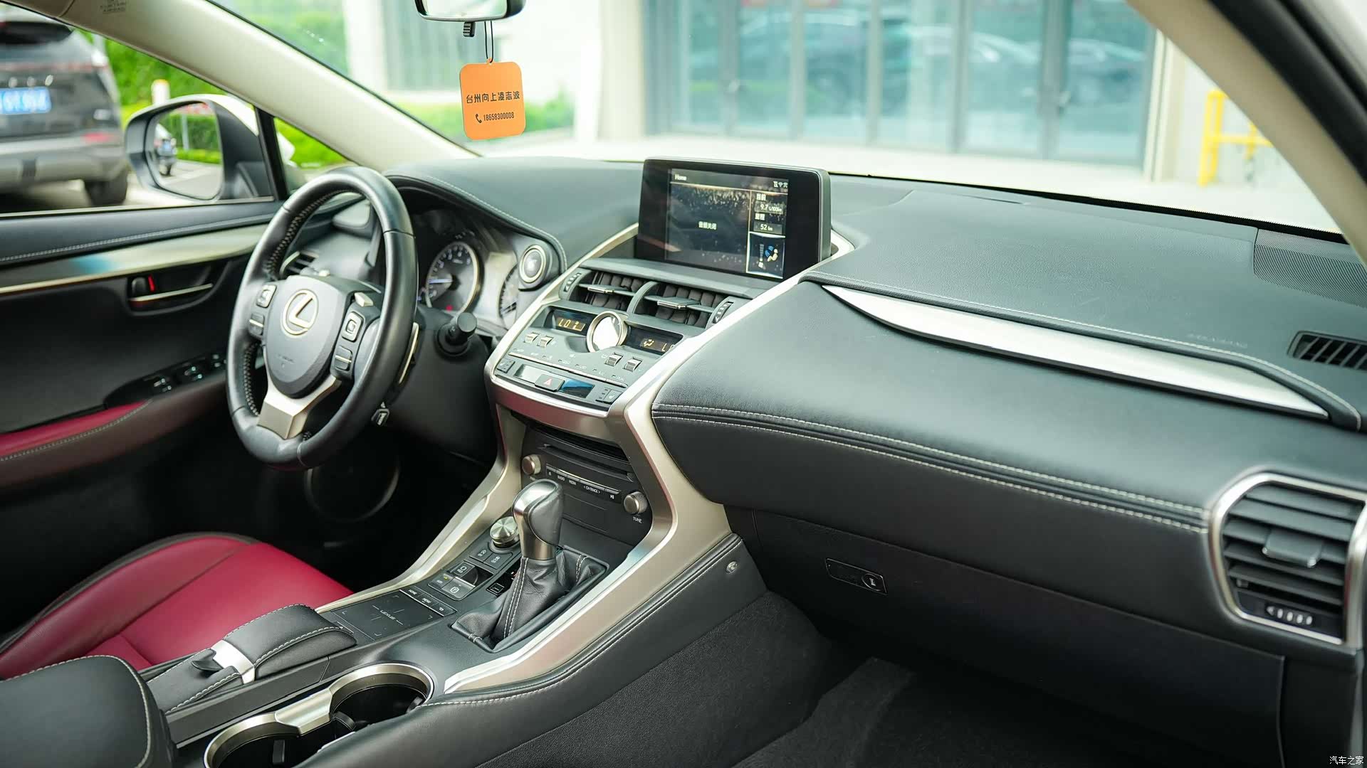 Lexus NX, 2018 9
