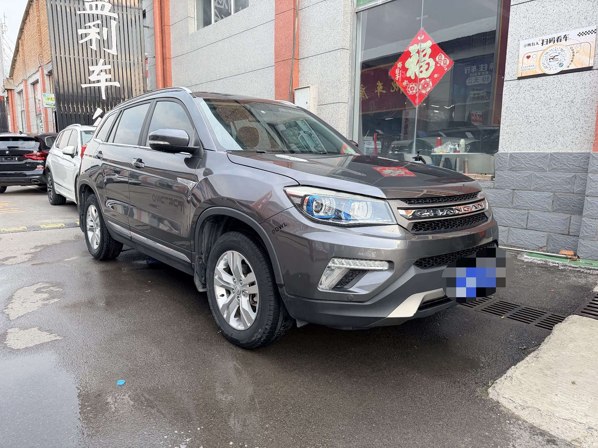 Changan CS75, 2018 2