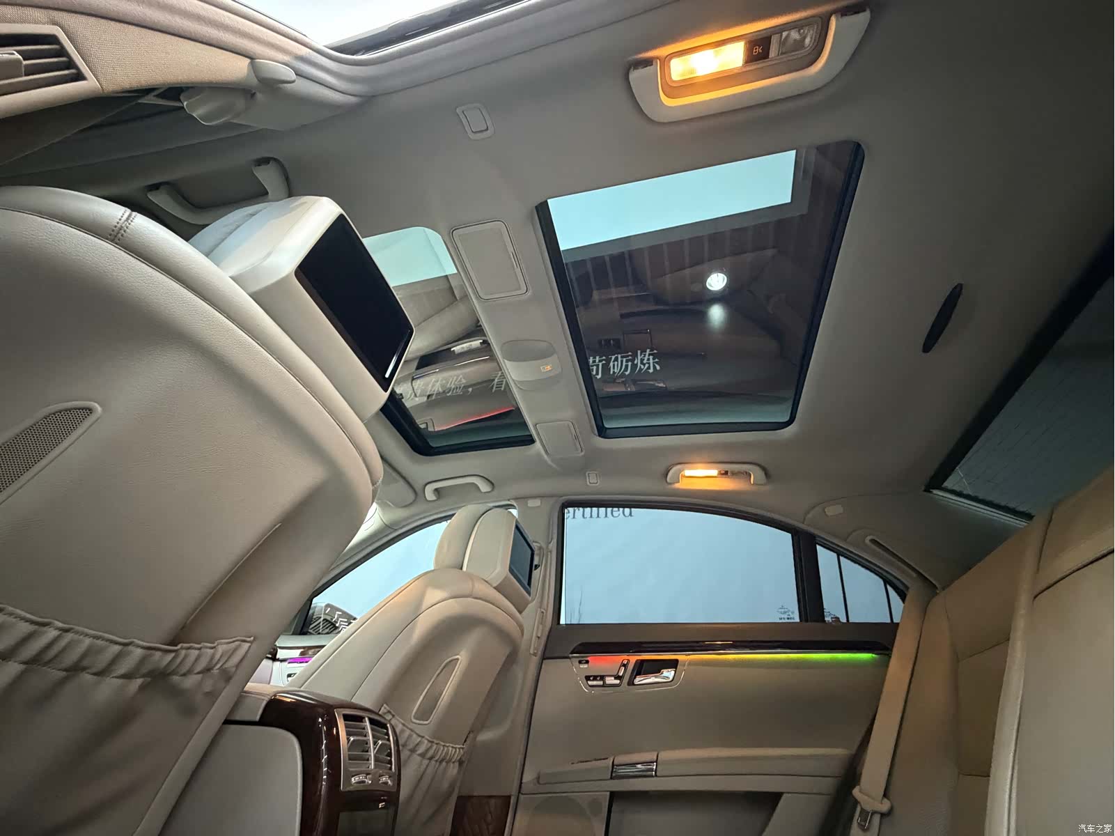 Mercedes-Benz S-Class, 2011 15