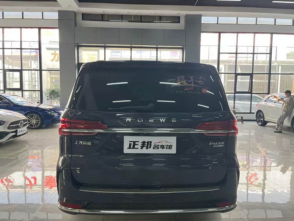 Roewe iMAX8