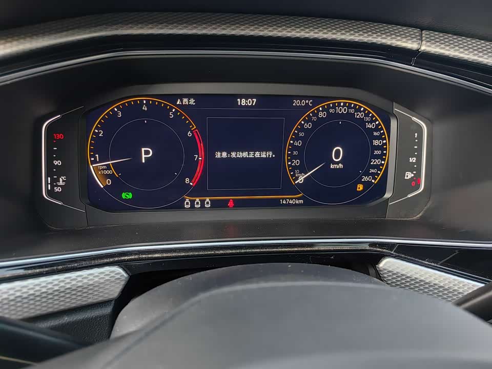 Volkswagen Exploring the shadow