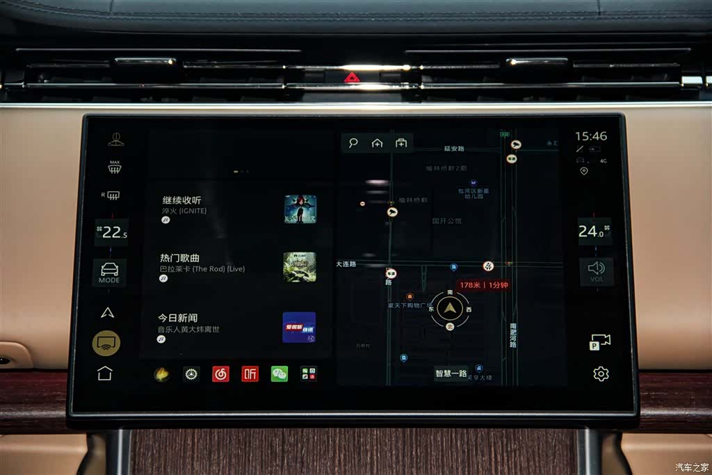 Land Rover Range Rover, 2024 23