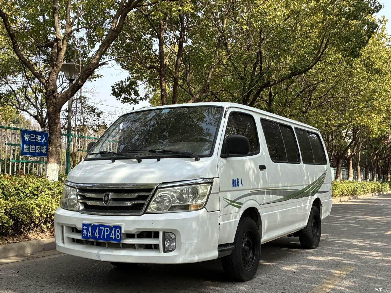 HuaChenLeiNuo HiAce, 2016 1