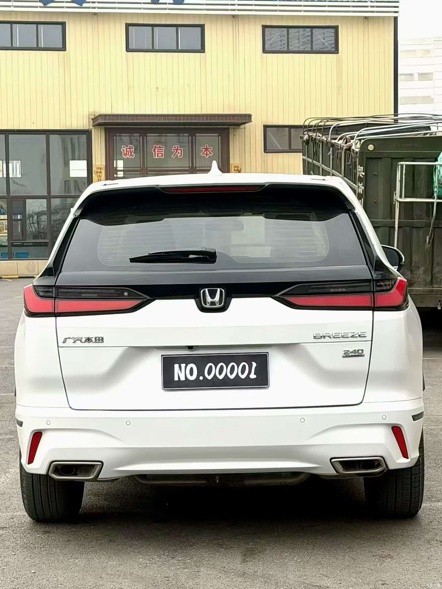 Honda Breeze, 2025 8