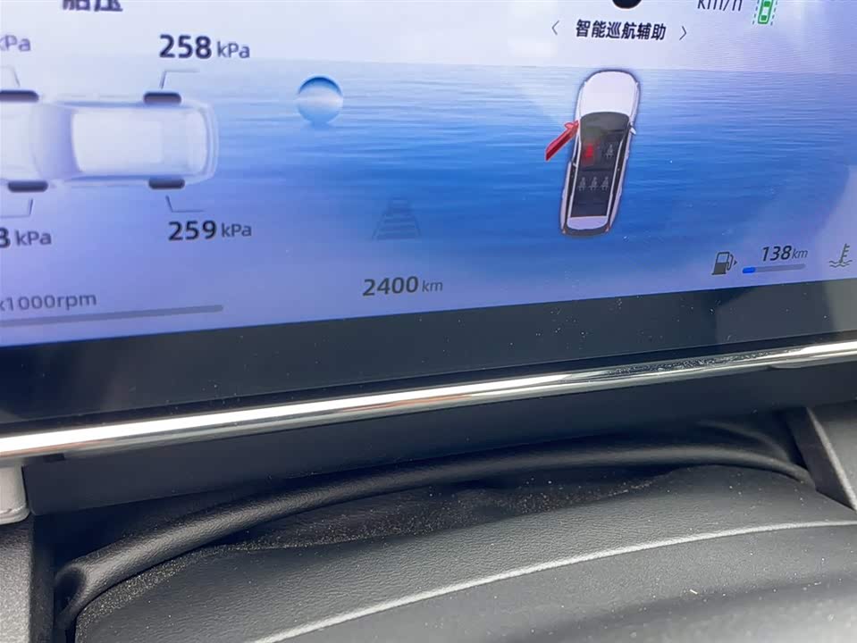 Geely Atlas L Geely Atlas L