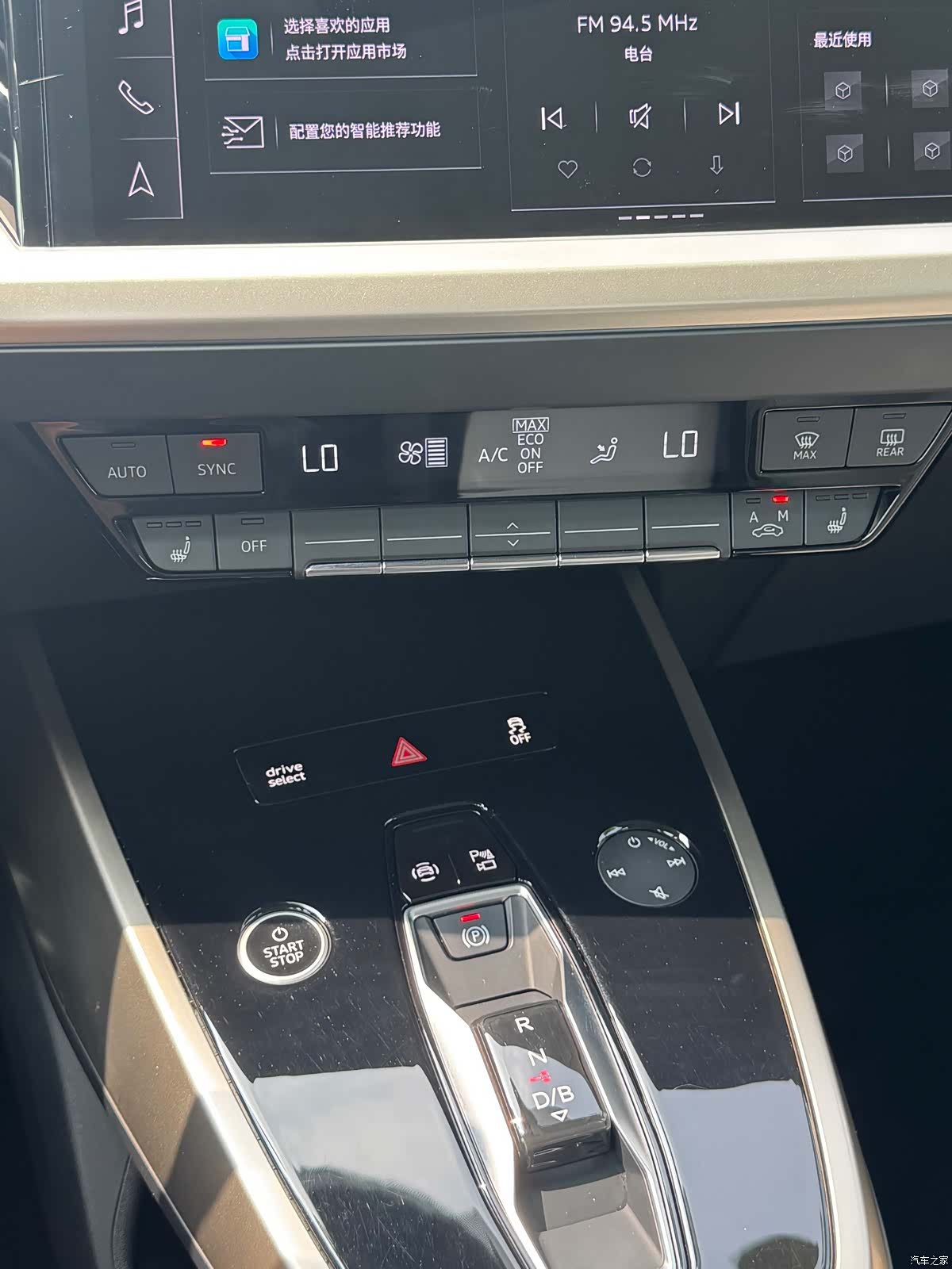 Audi Q5 e-tron, 2022 26