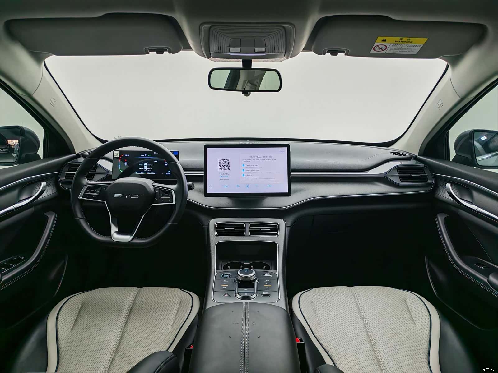 BYD Destroyer 05, 2024 9