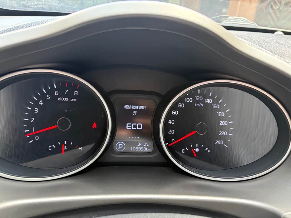 Kia Smart running Kia Smart running