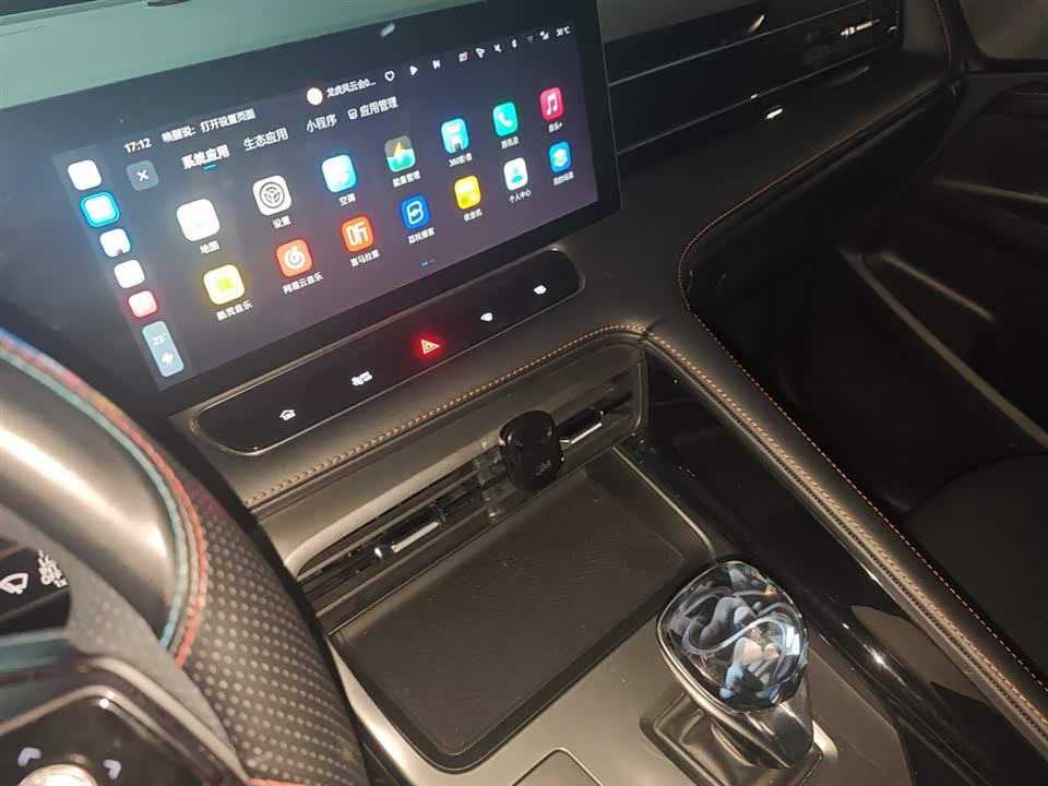 Roewe RX5 New energy