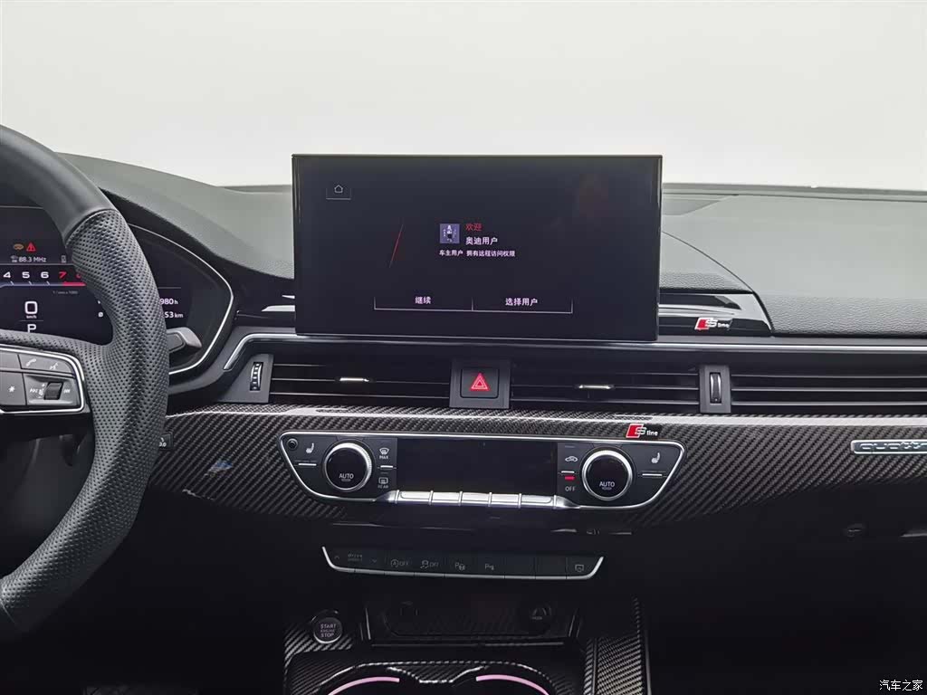 Audi A4L, 2022 12