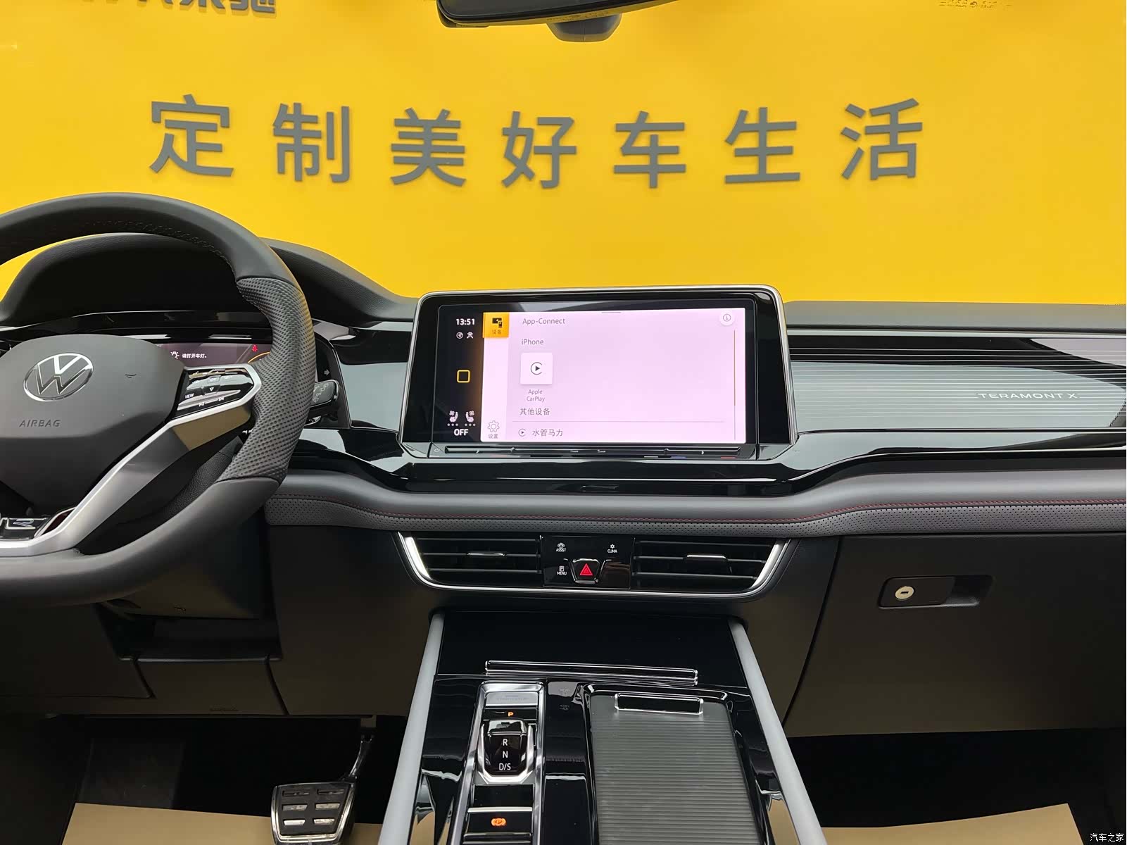Volkswagen Teramont X, 2024 21