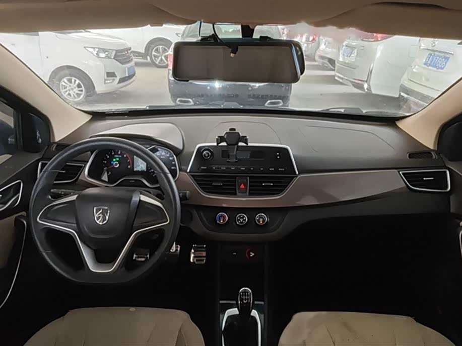 Baoding 310W