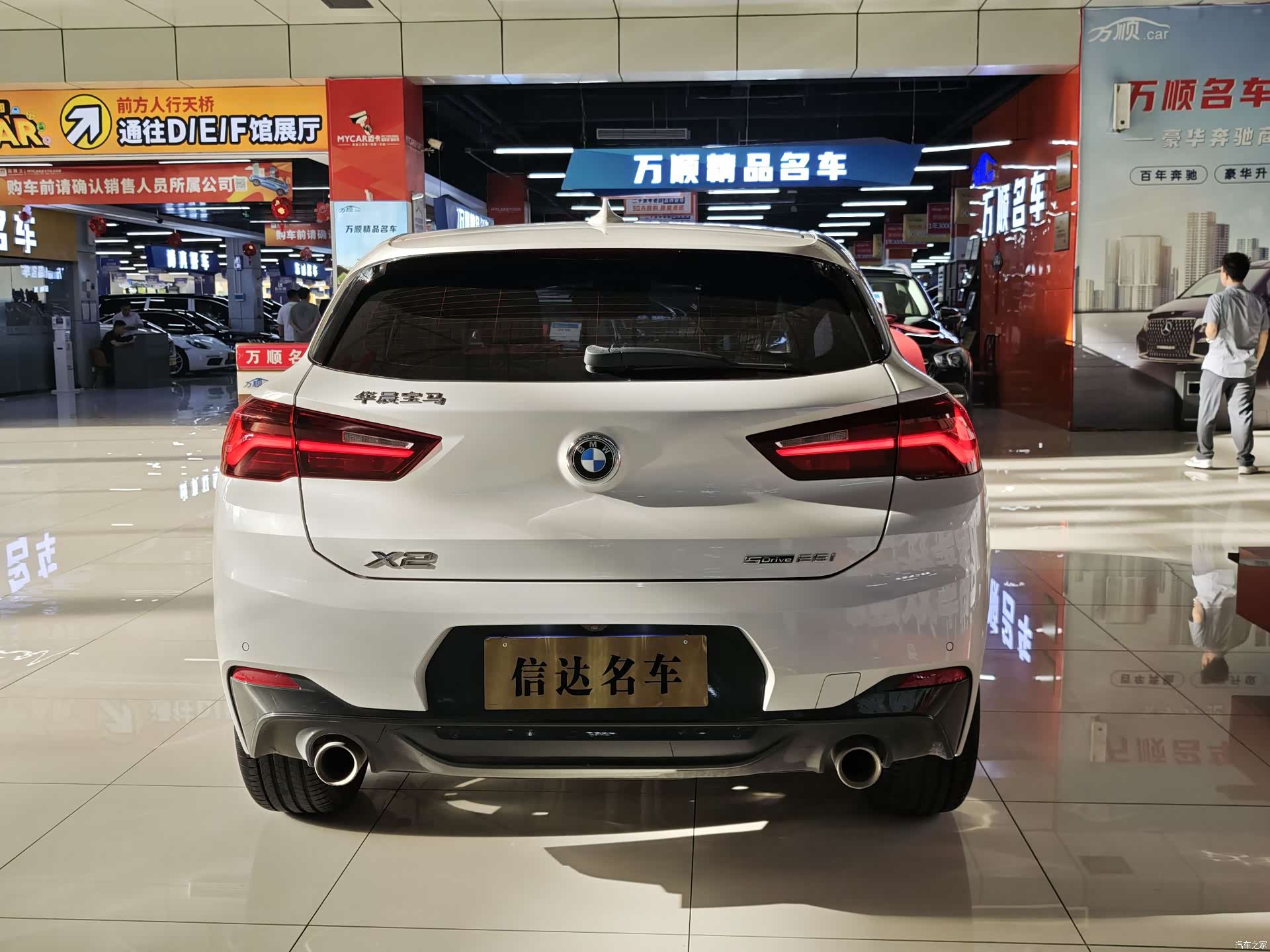 BMW X2, 2023 15